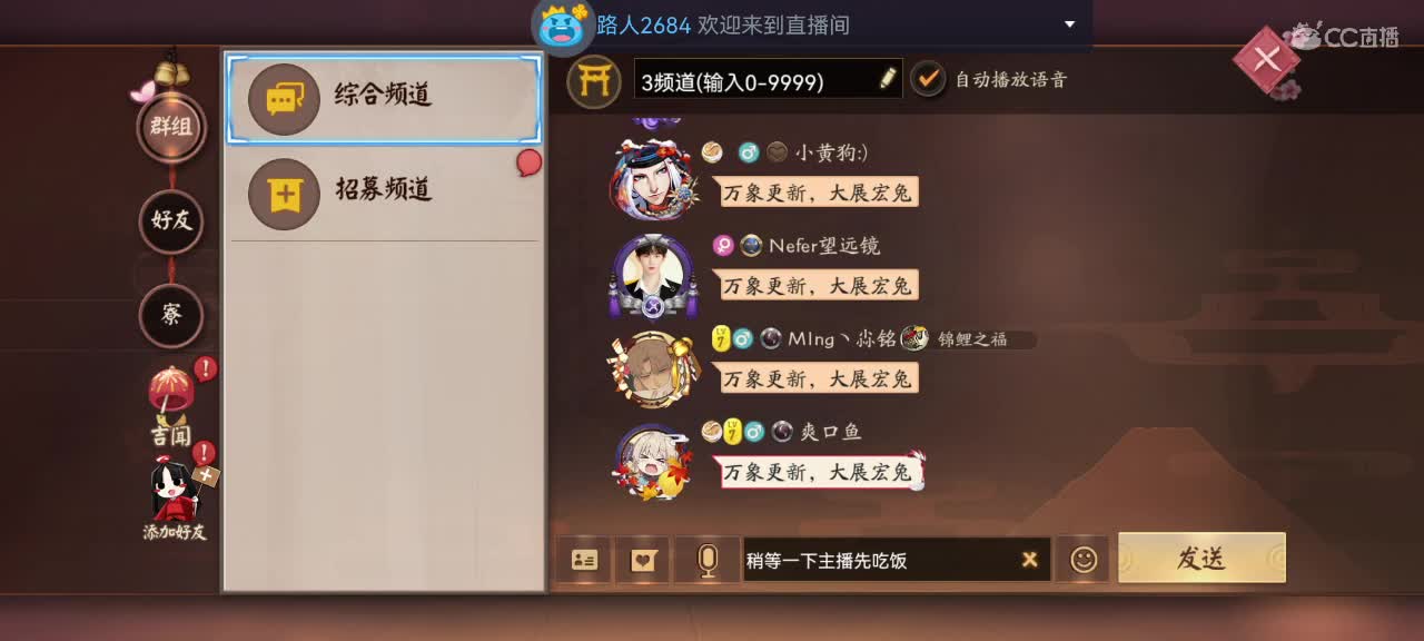 新年快乐恭喜发财 第2段