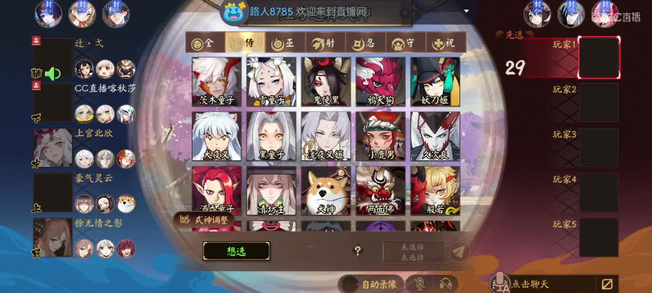 新年快乐恭喜发财 第8段