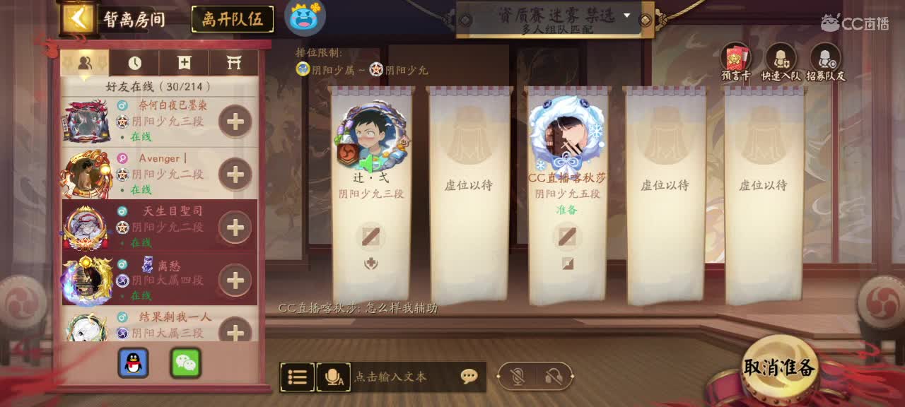 新年快乐恭喜发财 第9段