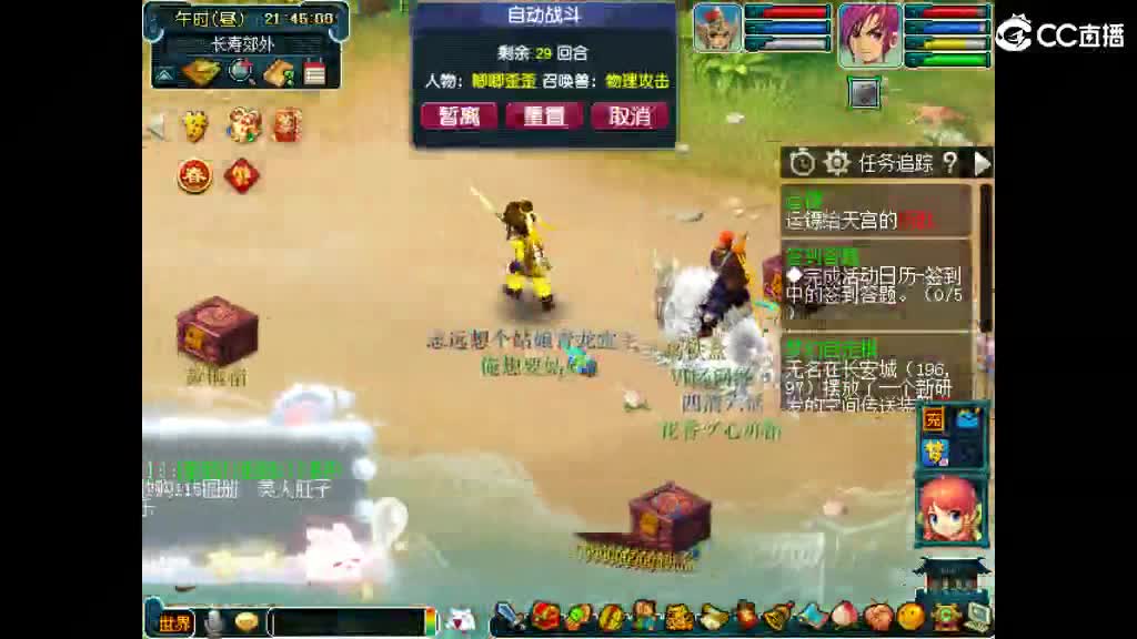 才艺主播了解一下 第2段