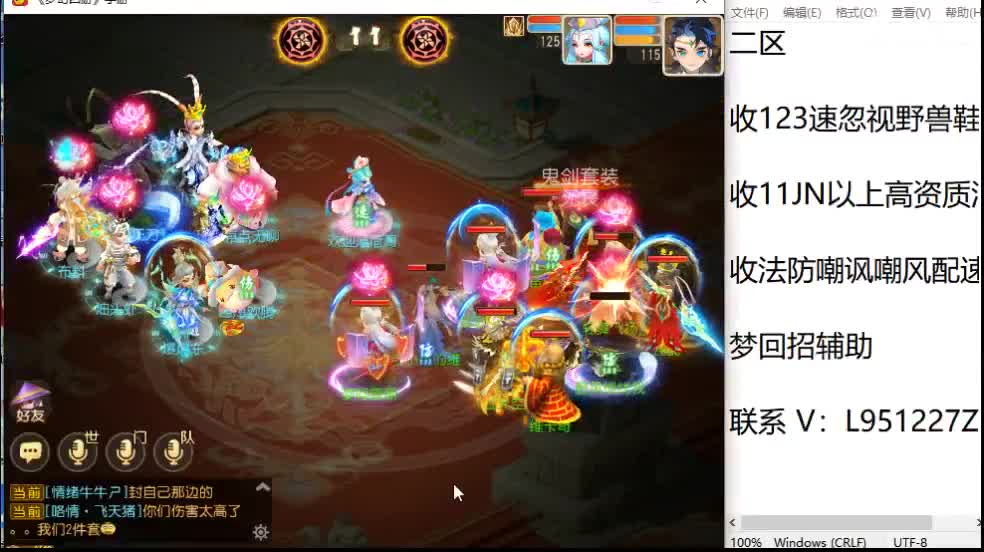 新年快乐咯！ 第1段