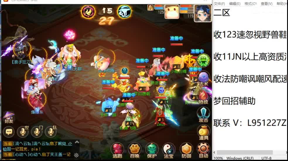 新年快乐咯！ 第2段