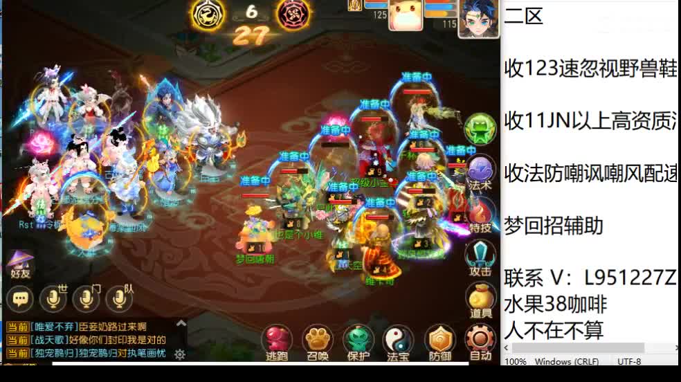 新年快乐咯！ 第3段