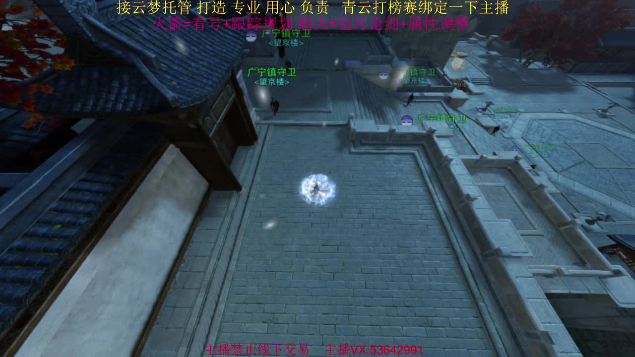 粉丝少 好下手 第1段