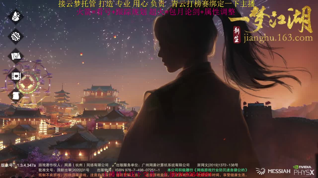 粉丝少 好下手 第4段
