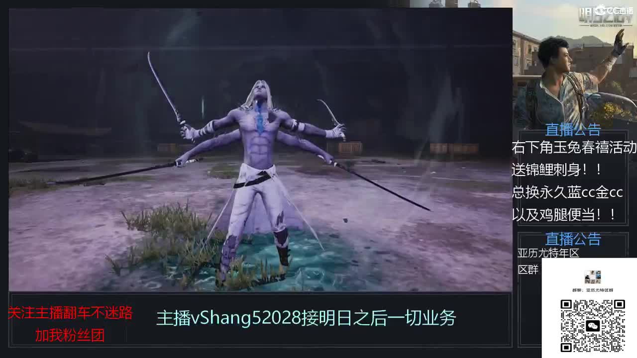 年区天天干架 第5段