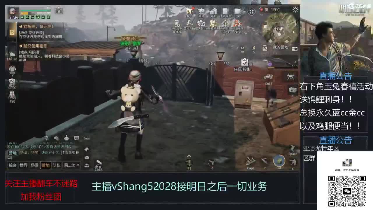 年区天天干架 第6段
