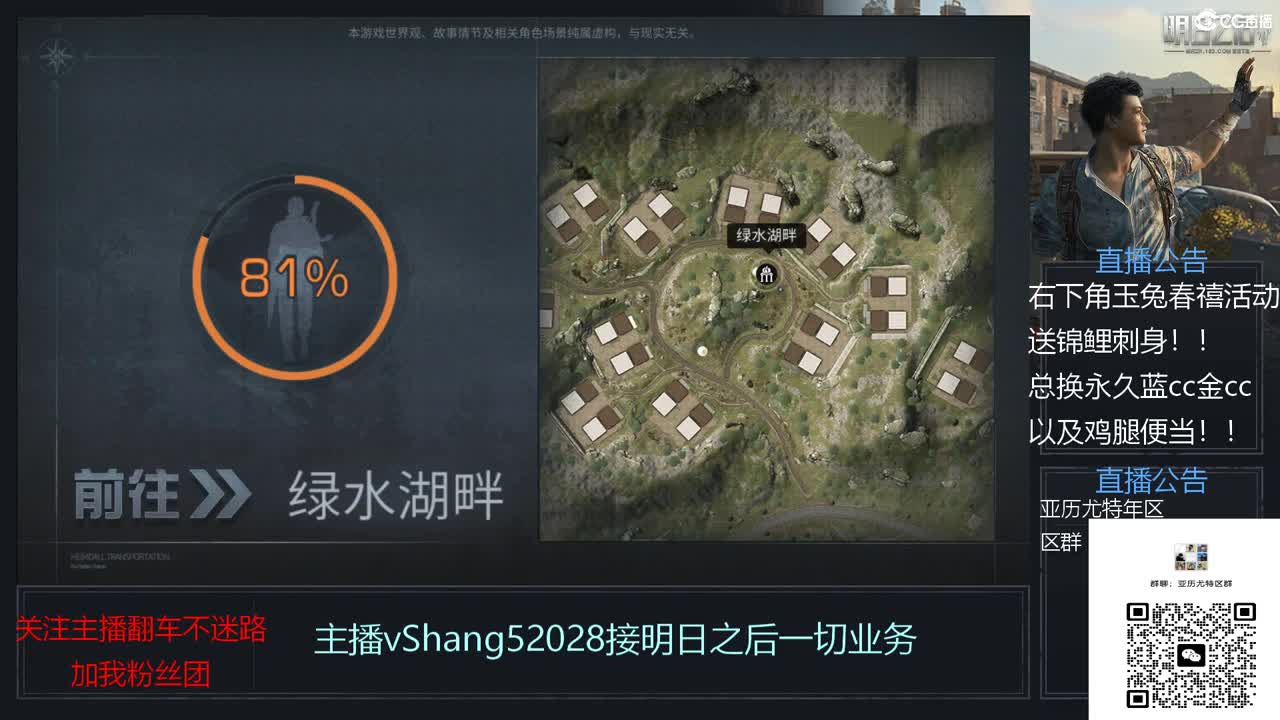 年区天天干架 第7段