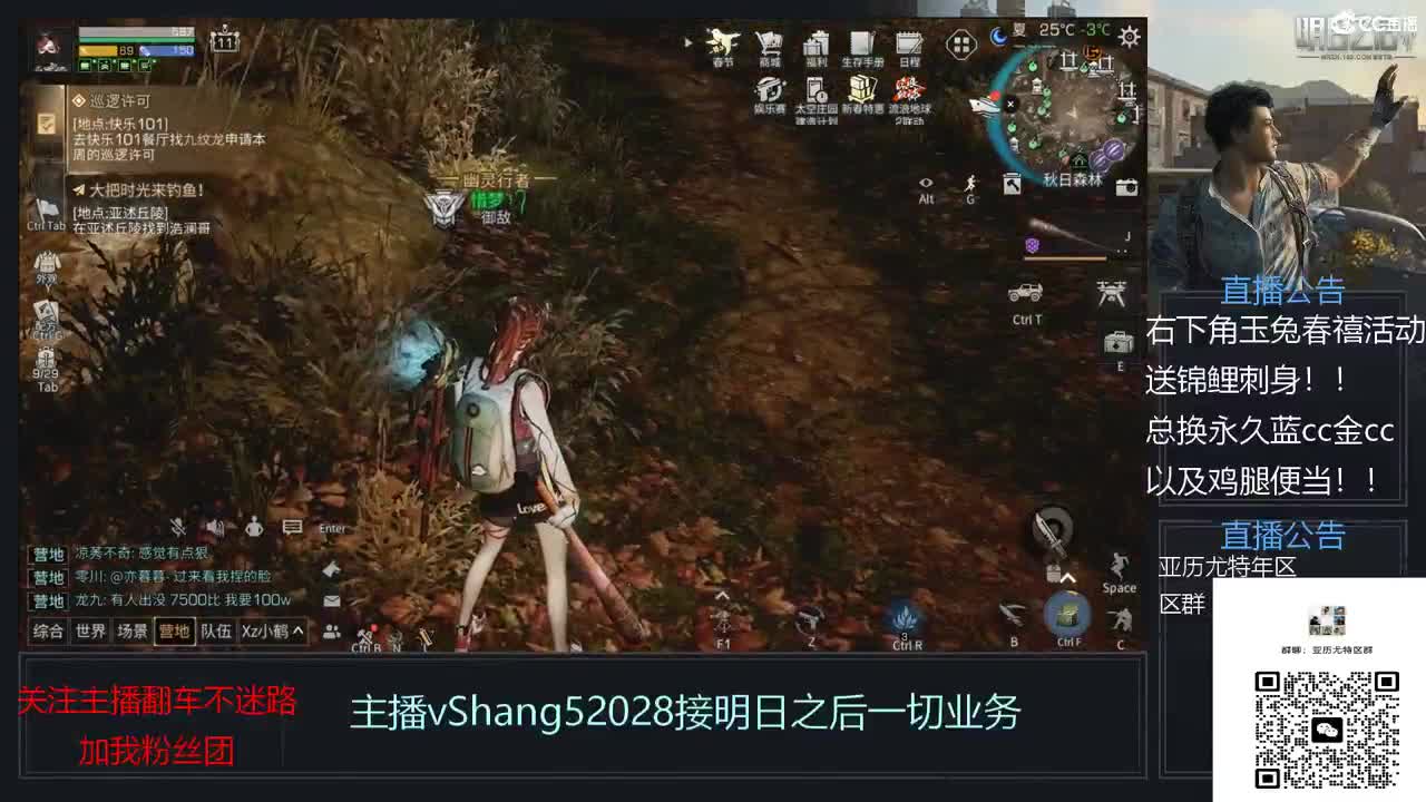 年区天天干架 第8段