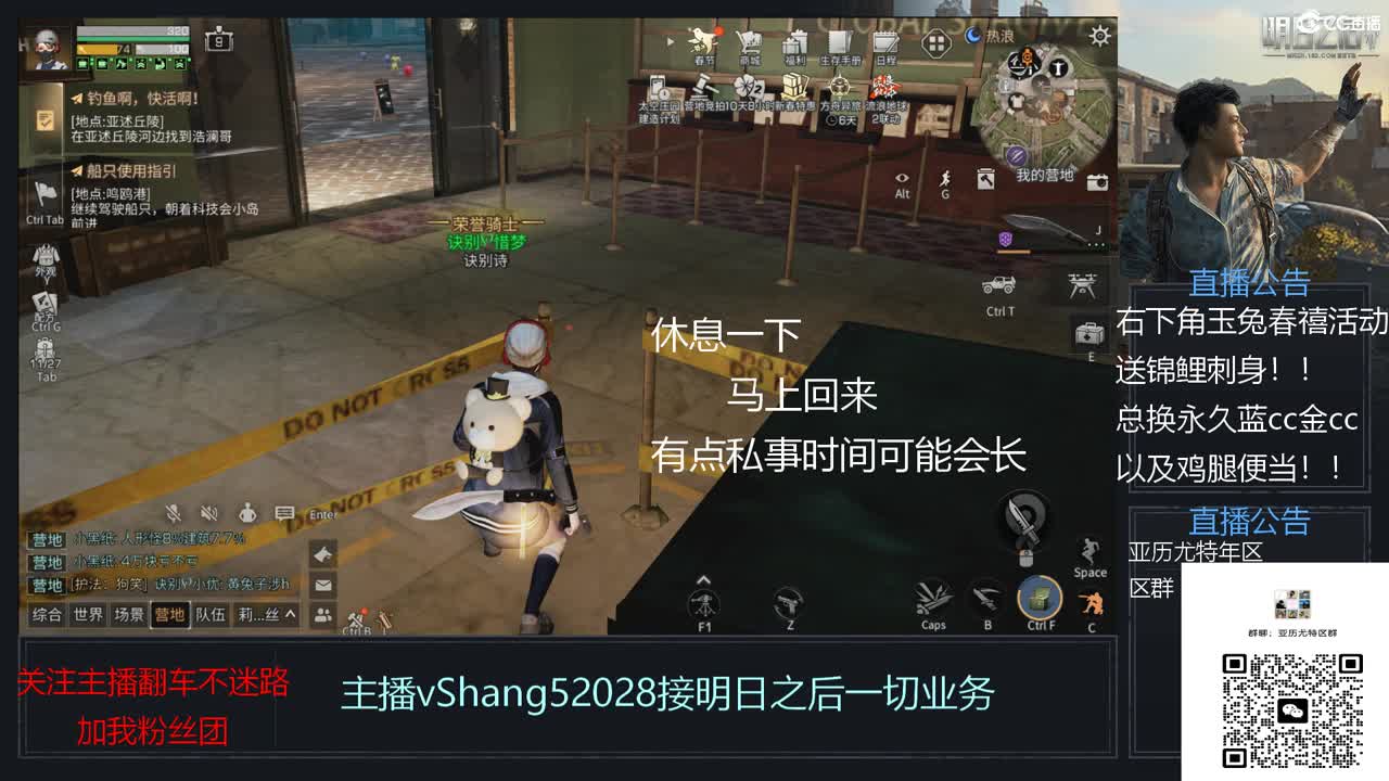 年区天天干架 第9段