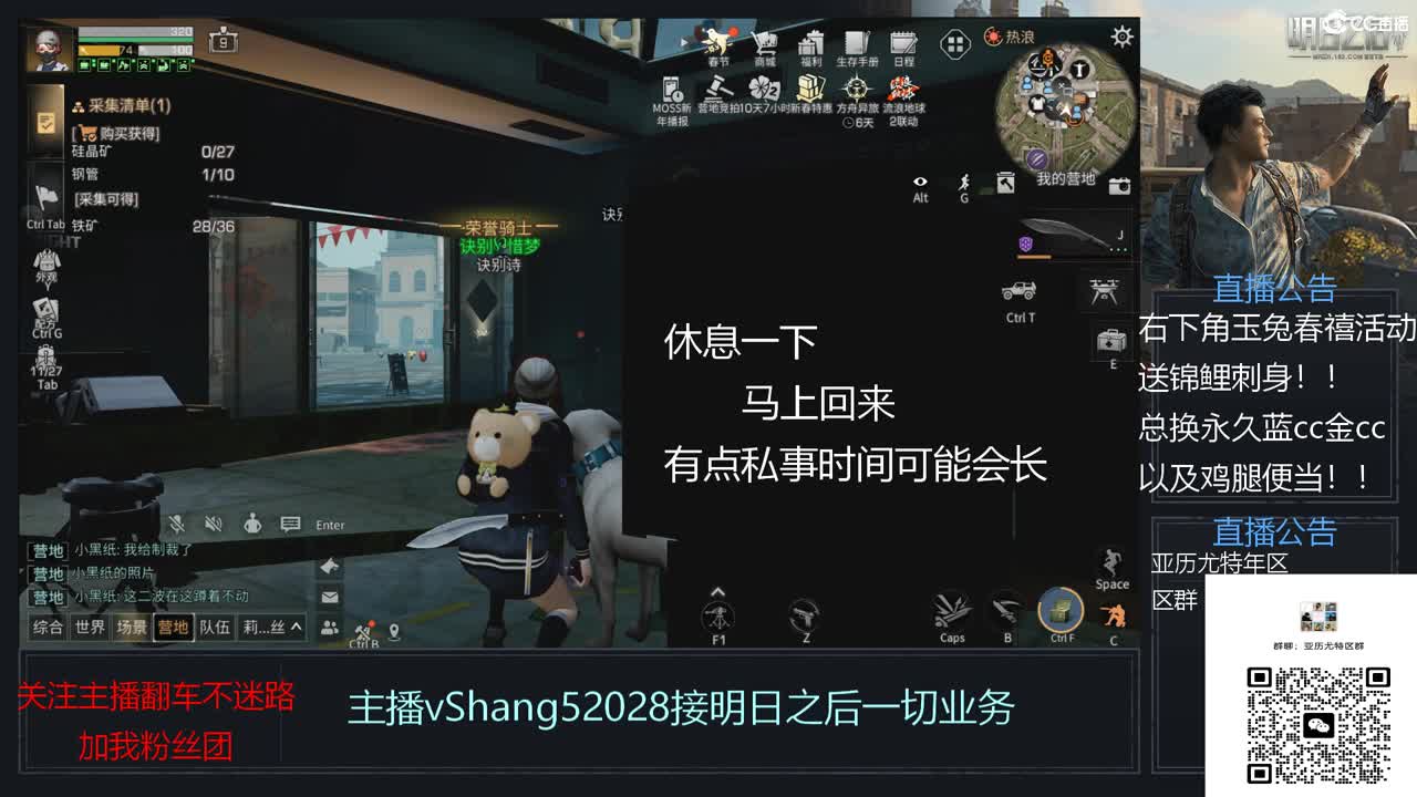 年区天天干架 第10段