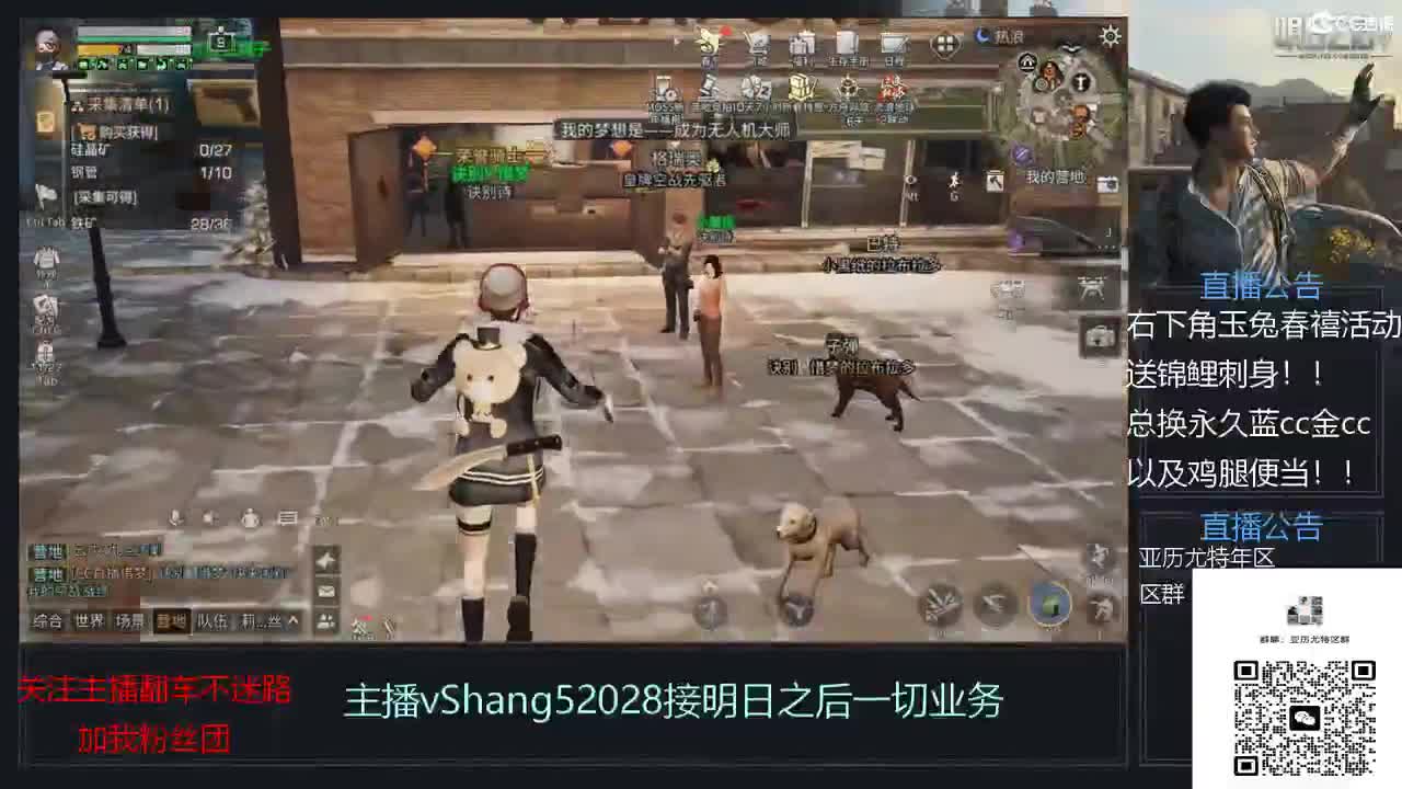 年区天天干架 第11段