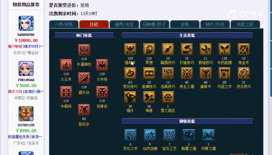 109疯疯癫癫20230122_224355