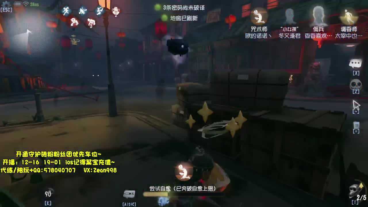 新年快乐~~ 第2段