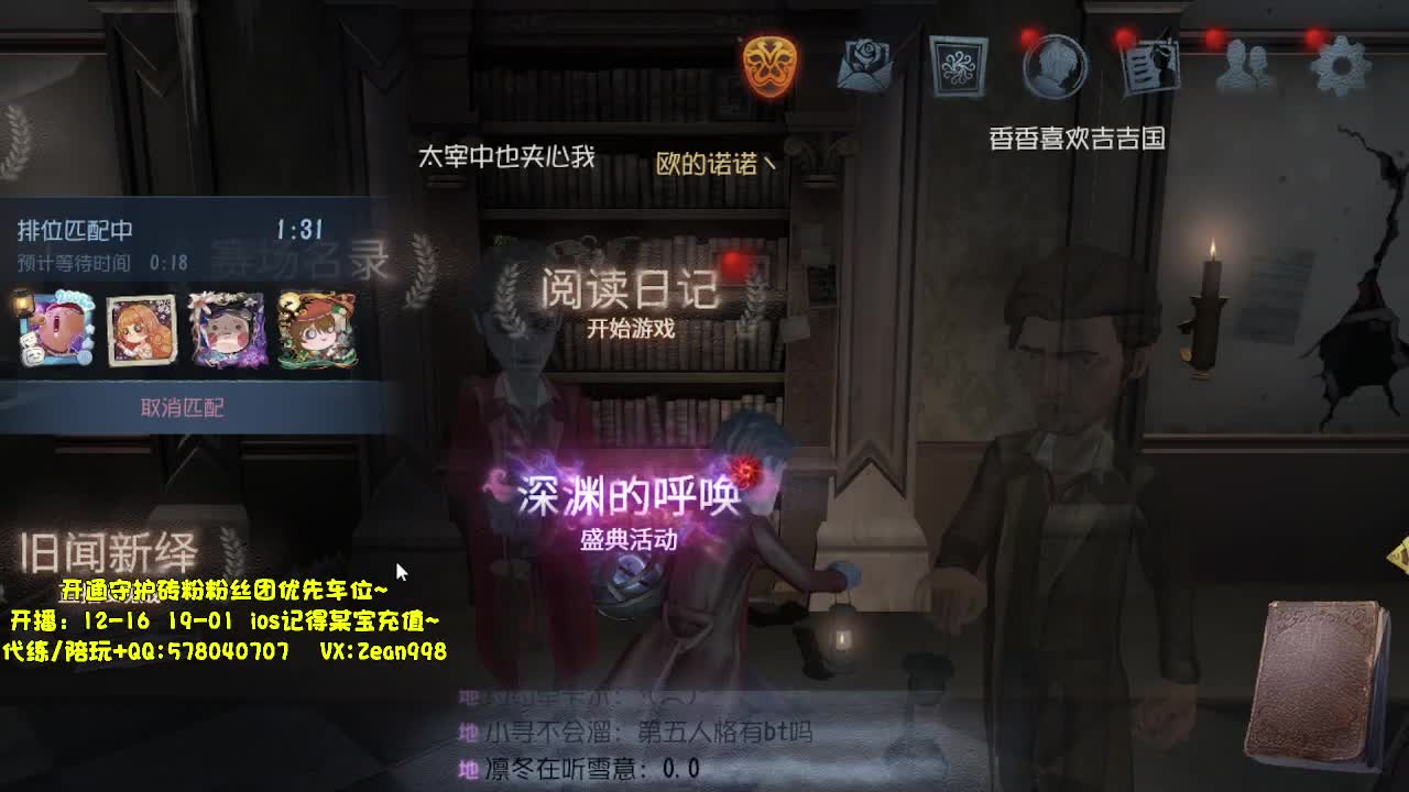 新年快乐~~ 第3段