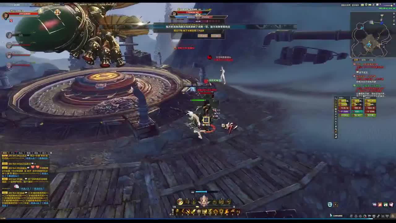 勇敢打工人 第3段