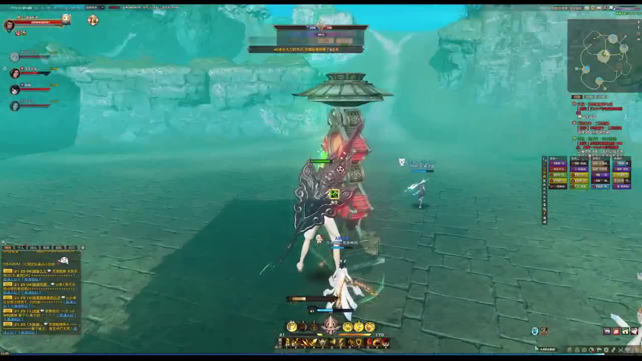 勇敢打工人 第4段