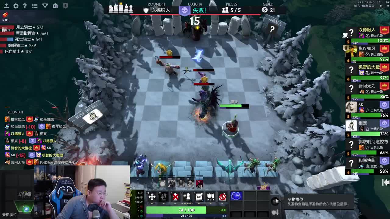 第一气人主播 第1段