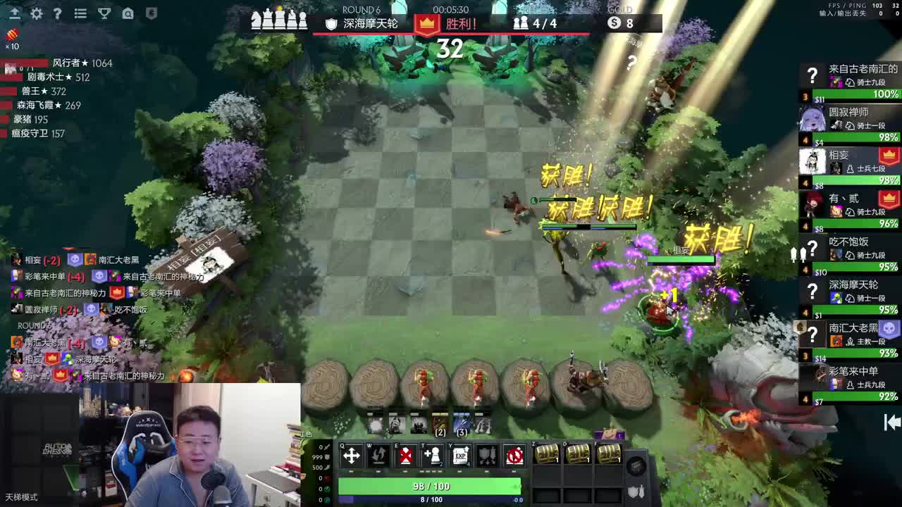 第一气人主播 第2段