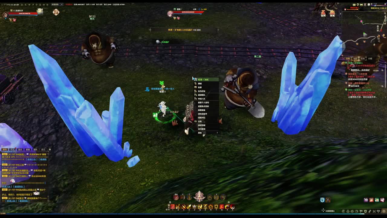 勇敢打工人 第5段