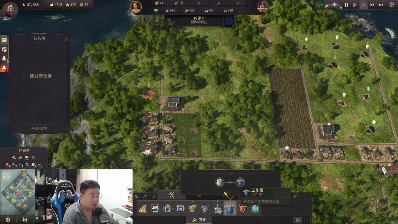 第一气人主播 第7段