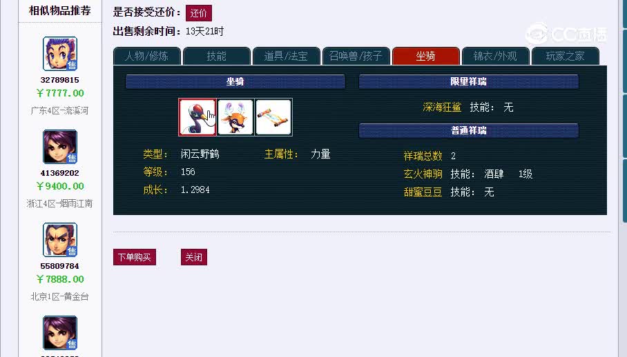 175哎呦这饼真香20230122_225207