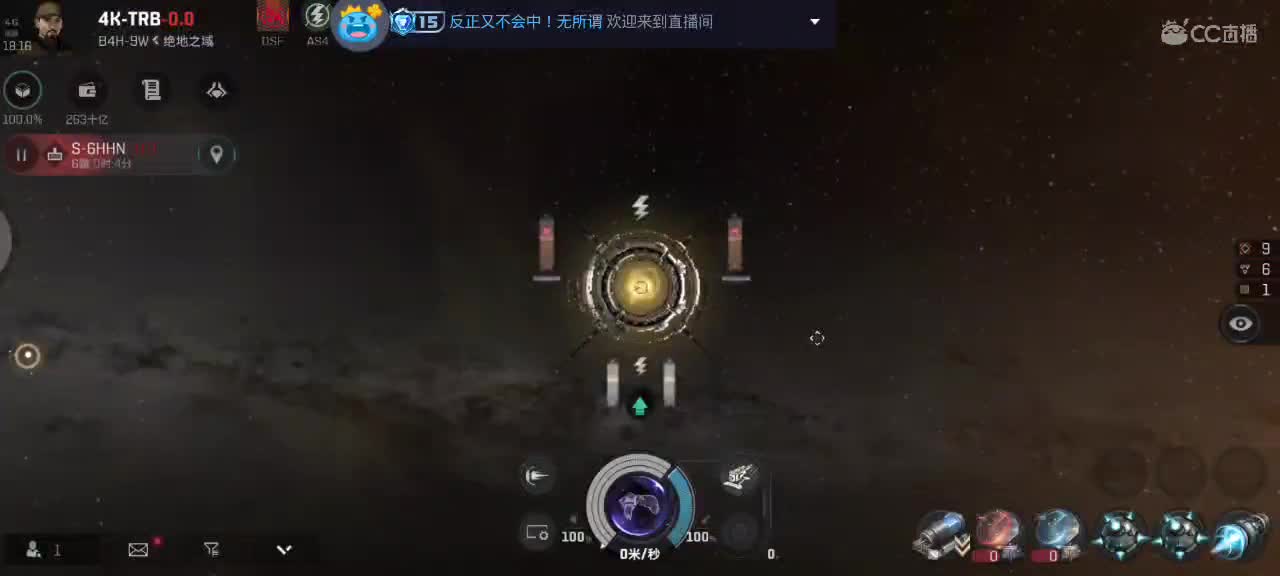 EVE无尽的商队 第4段