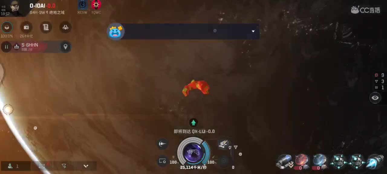 EVE无尽的商队 第5段