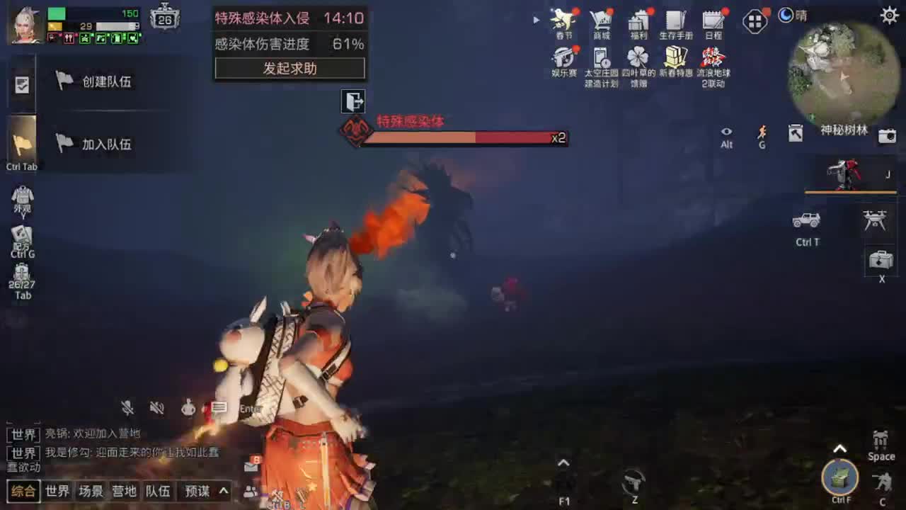 距离你只有一个屏幕 第3段