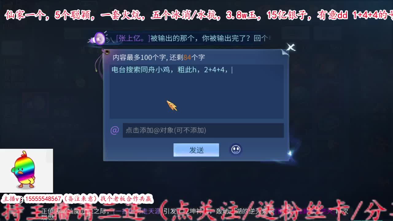 新年好，一切都好。 第1段
