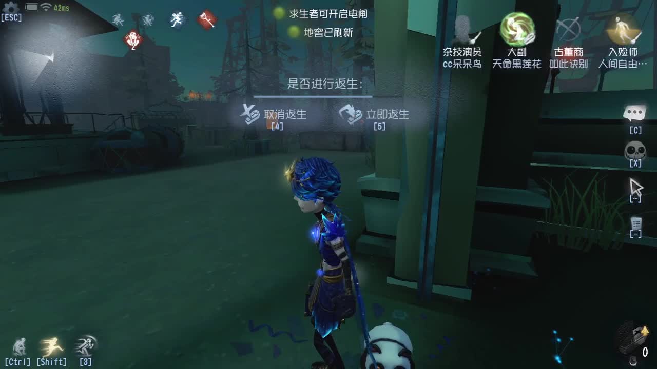 新年快乐，家人们 第1段