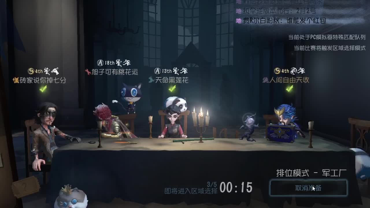 新年快乐，家人们 第4段