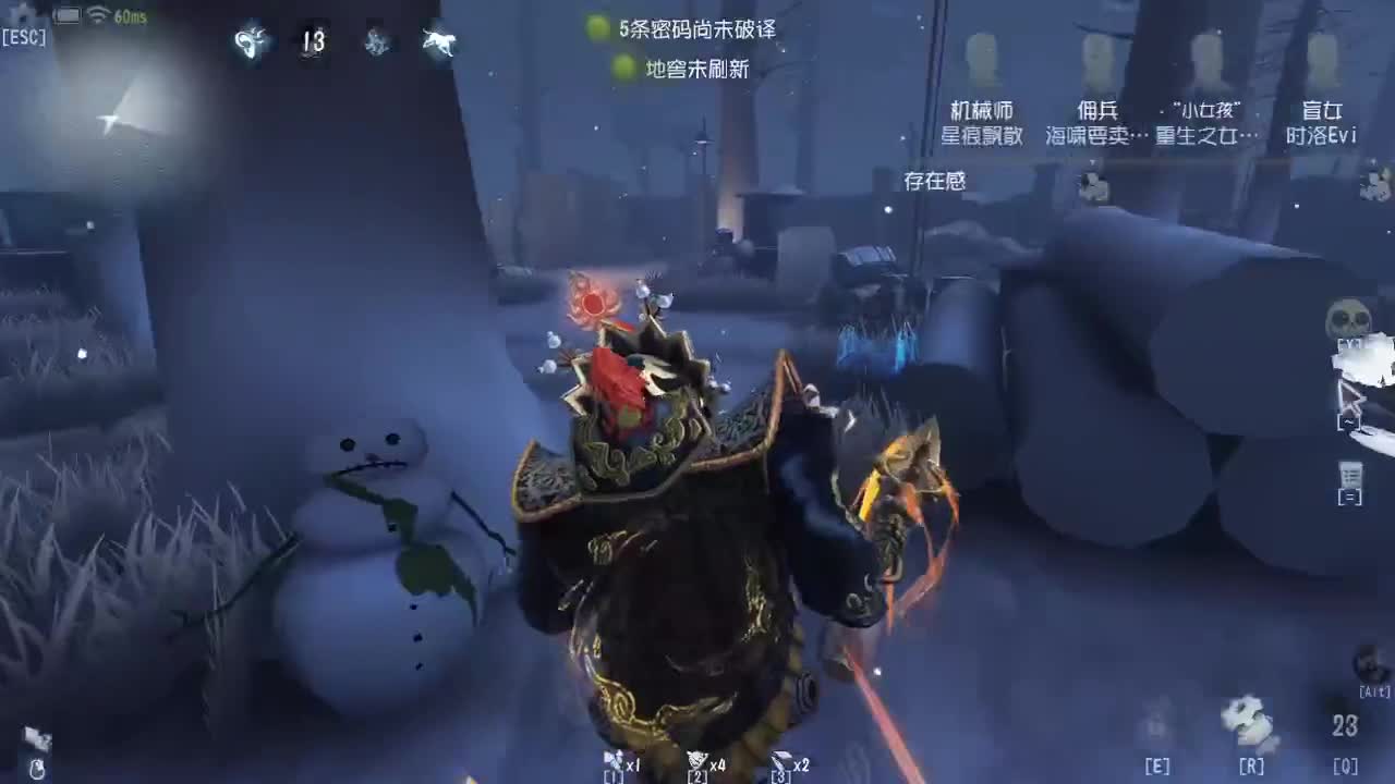 新年快乐，家人们 第5段