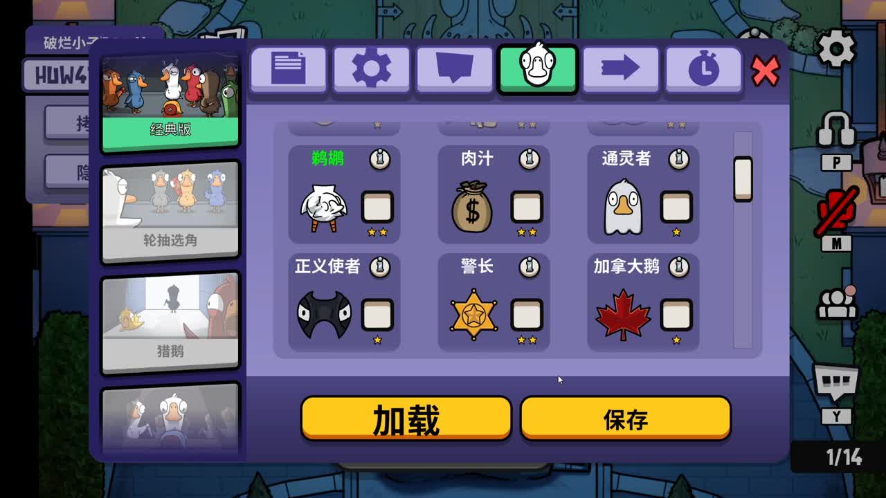 新年快乐，家人们 第7段