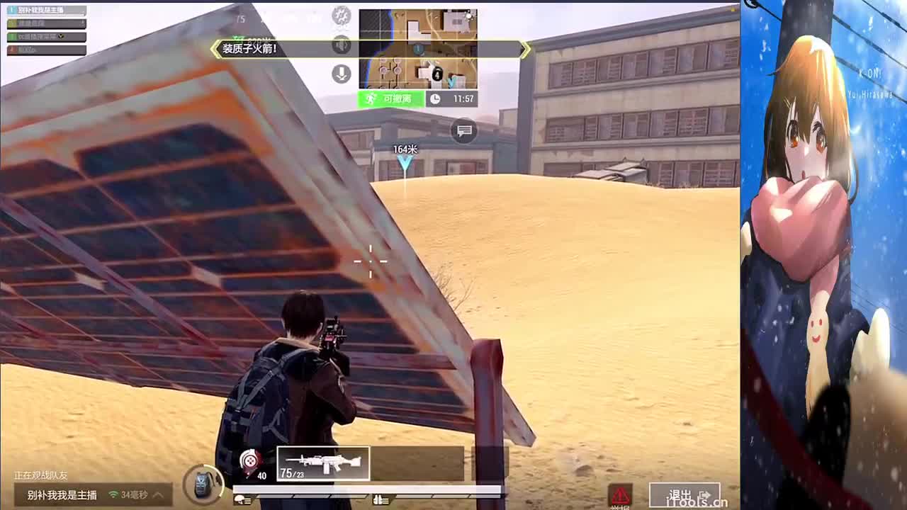 祝大家新年❤钱兔无量~ 第3段