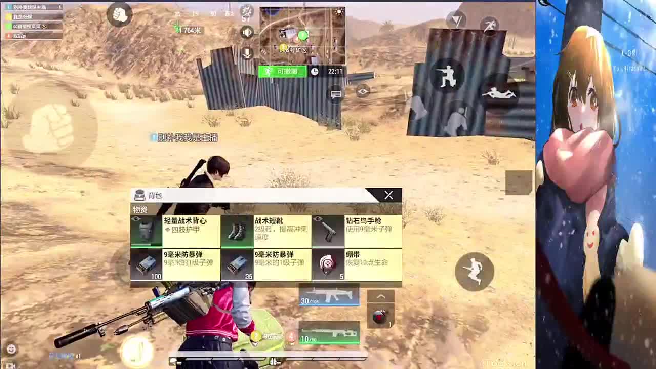 祝大家新年❤钱兔无量~ 第4段