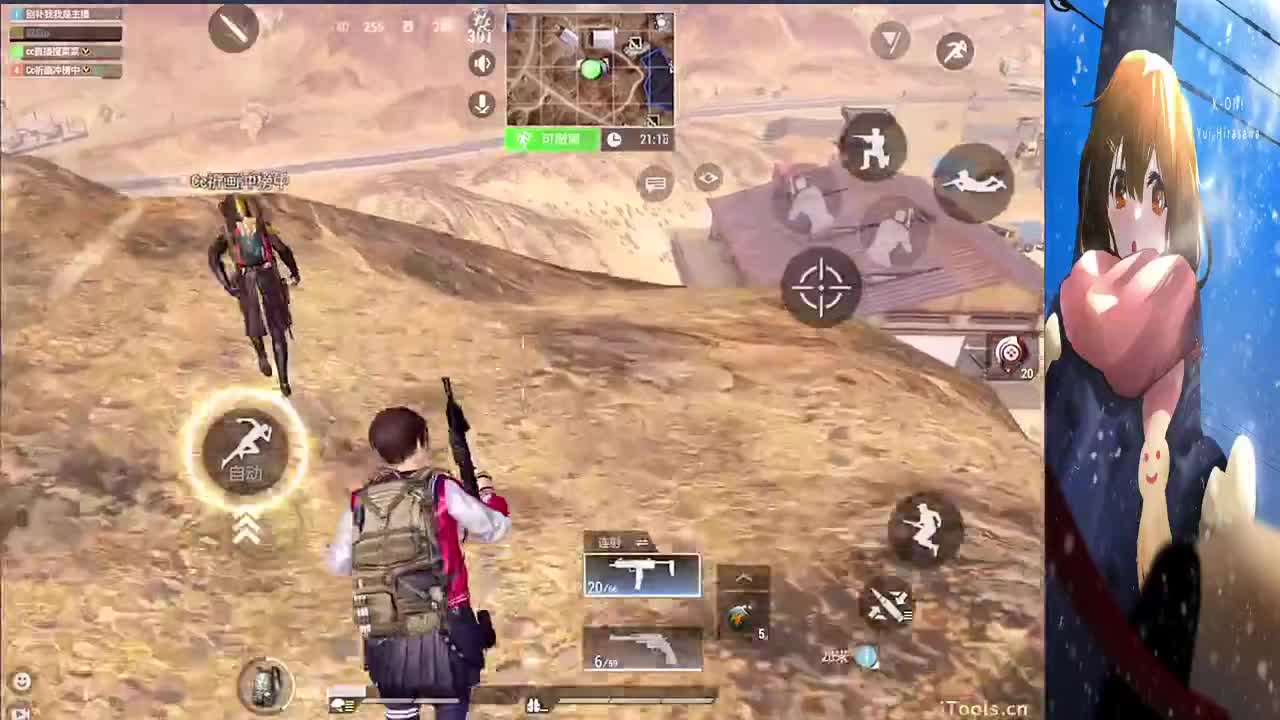 祝大家新年❤钱兔无量~ 第5段