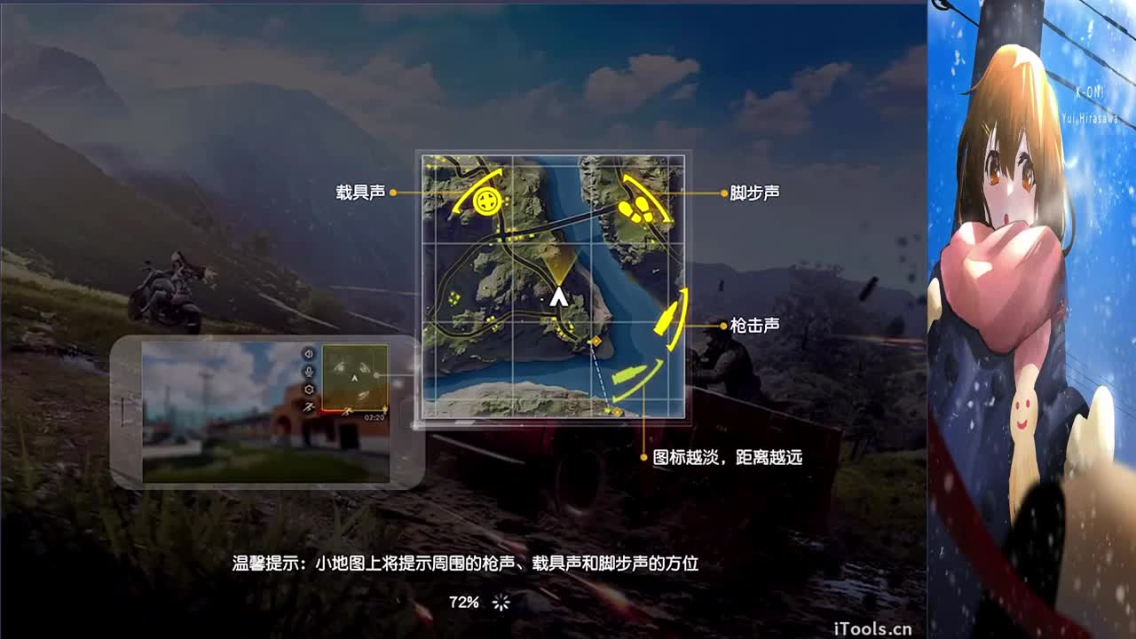 祝大家新年❤钱兔无量~ 第7段