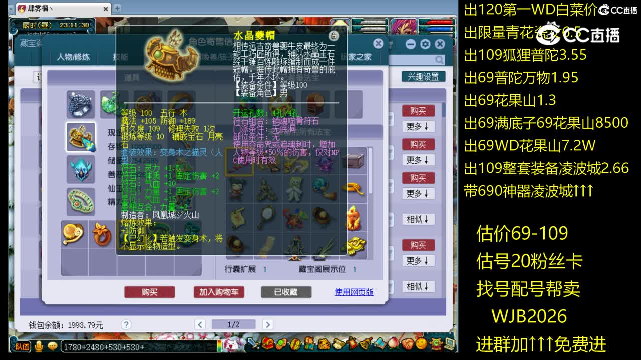 【主播点评】无底洞