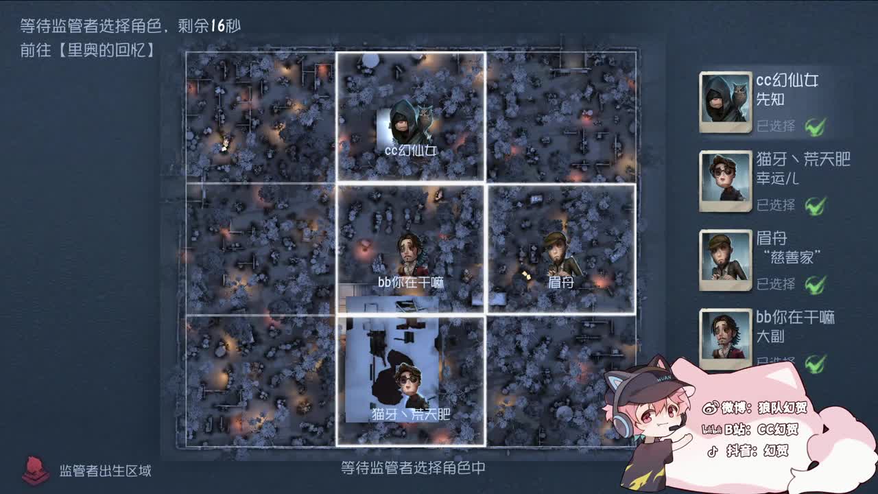 快乐的小伙姬 第1段