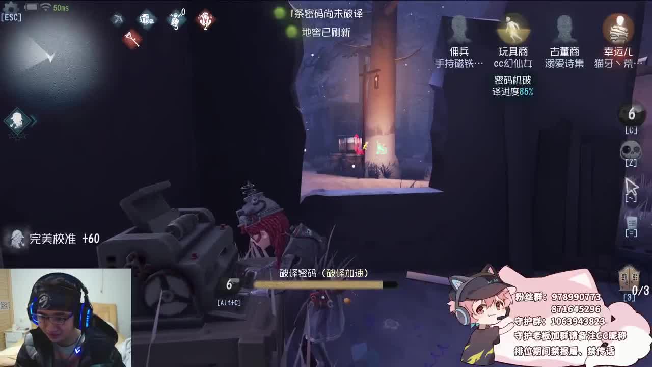 快乐的小伙姬 第2段