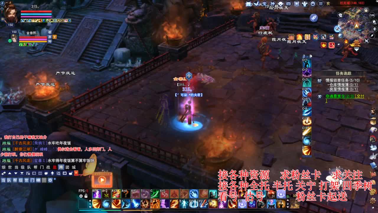 专业看号估号，接各种四季树 第1段