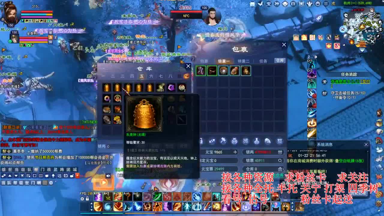 专业看号估号，接各种四季树 第4段