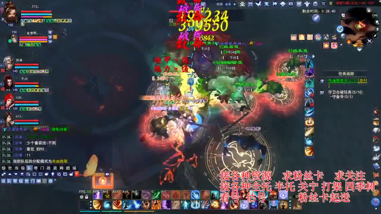 专业看号估号，接各种四季树 第5段