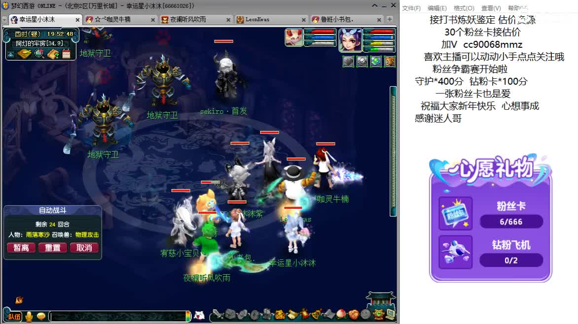 愿美好温柔常相伴ღ 第4段