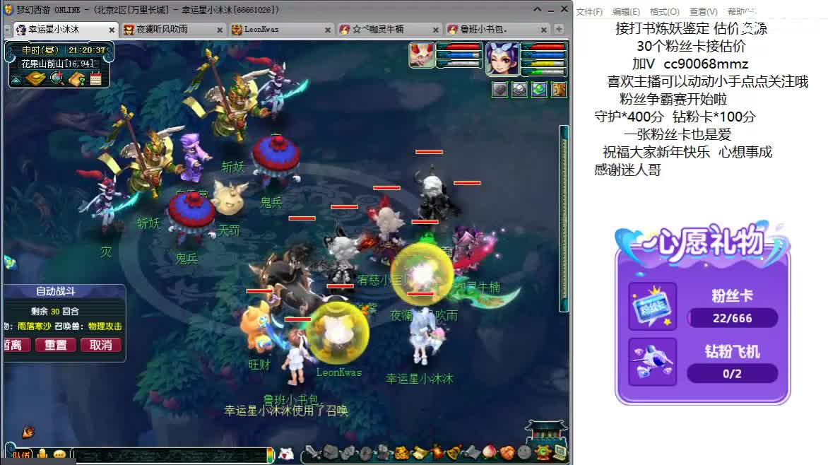 愿美好温柔常相伴ღ 第7段