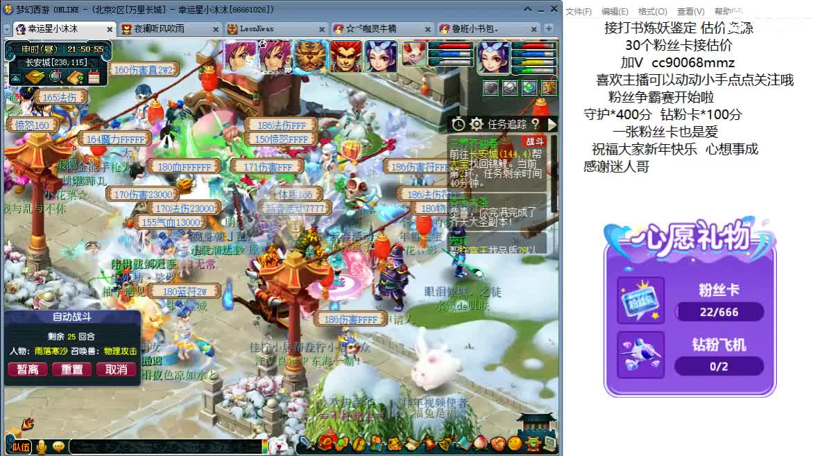 愿美好温柔常相伴ღ 第8段