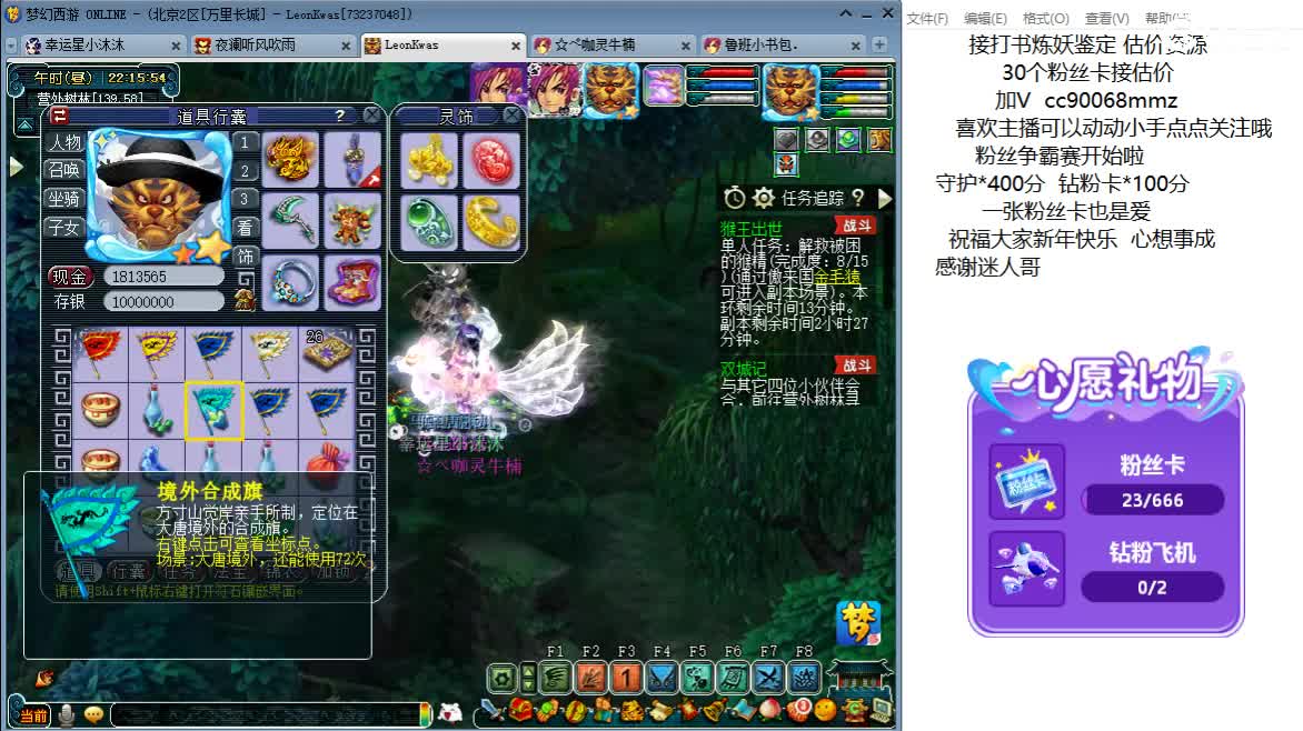 愿美好温柔常相伴ღ 第9段