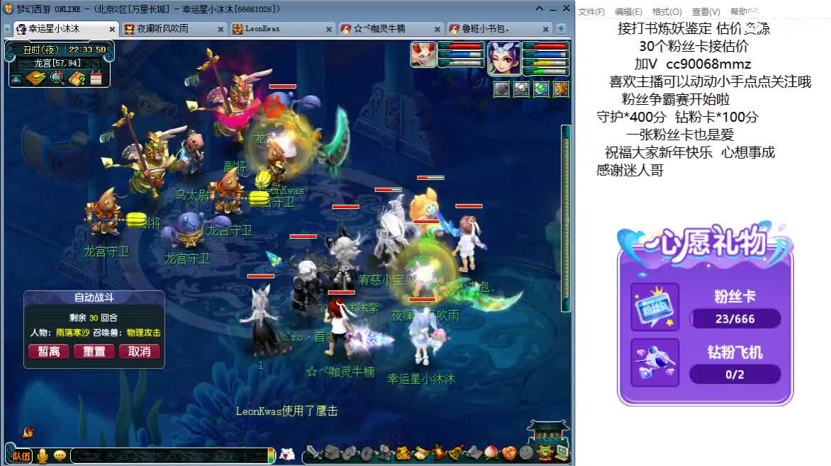 愿美好温柔常相伴ღ 第10段