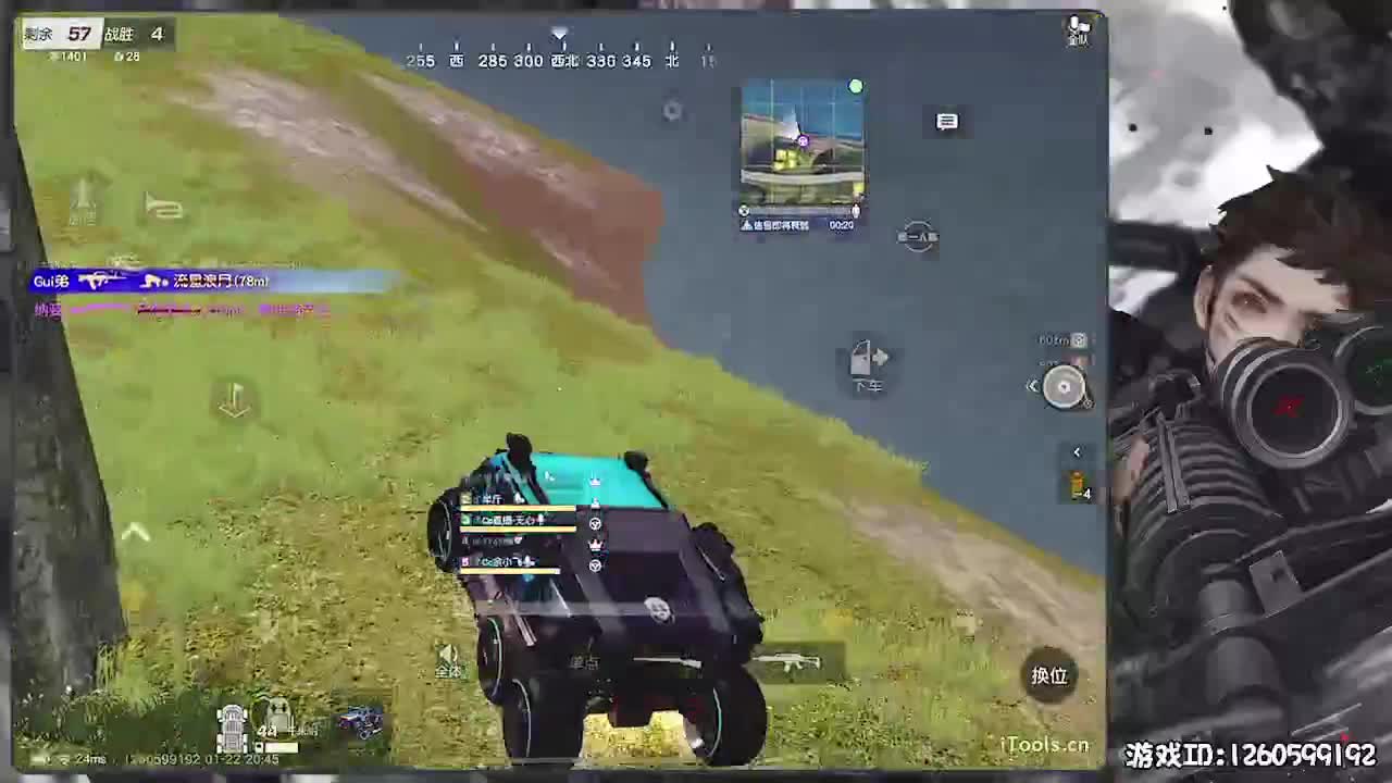 新春快乐！ 第2段